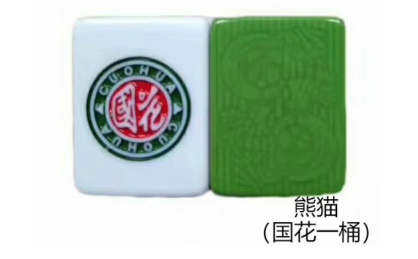 宁夏麻将 宁夏麻将