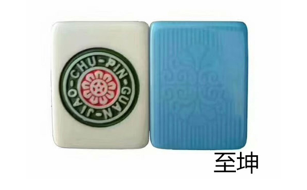 宁夏麻将 宁夏麻将